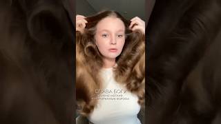 лучшая маска, советую от души🩷🪽#маска#маскадляволос#уходдляволос