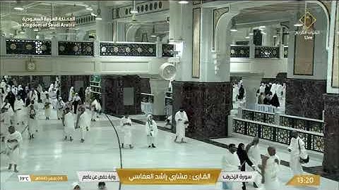 سورة الزخرف بصوت الشيخ مشاري العفاسي برواية حفص عن عاصم