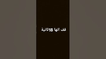 #القرآن_الكريم #تلاوة_خاشعة #راحة_نفسية #ياسر_الدوسري #لايك #اكسبلور 🕋