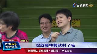 高雄三署聯合拍賣載私菸油輪240萬成交