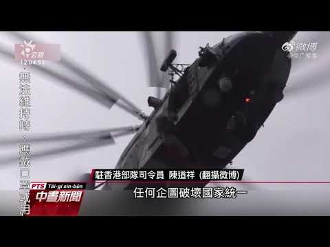 港版國安法爭議 林鄭強調遵守國家憲法 20200526 公視中晝新聞
