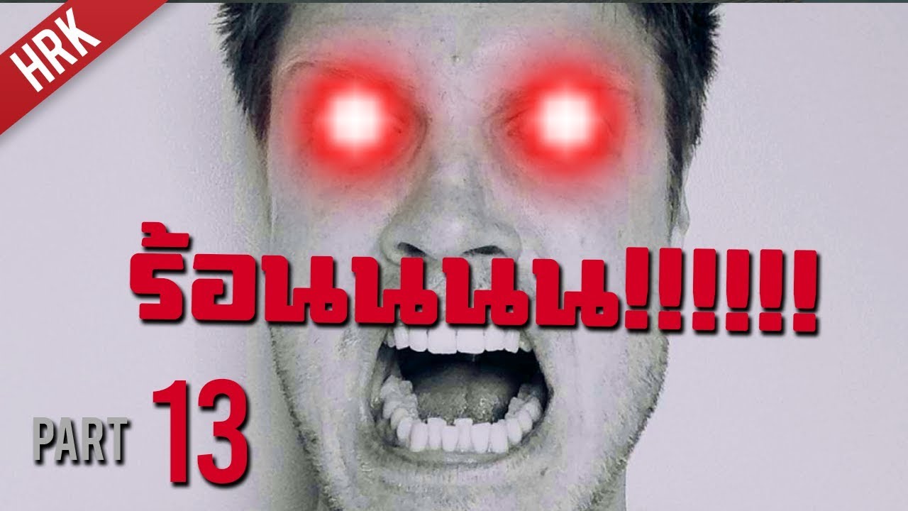 ไม่ได้ข้อง ห้องมันร้อน - SEKIRO : Shadows die twice - Part 13