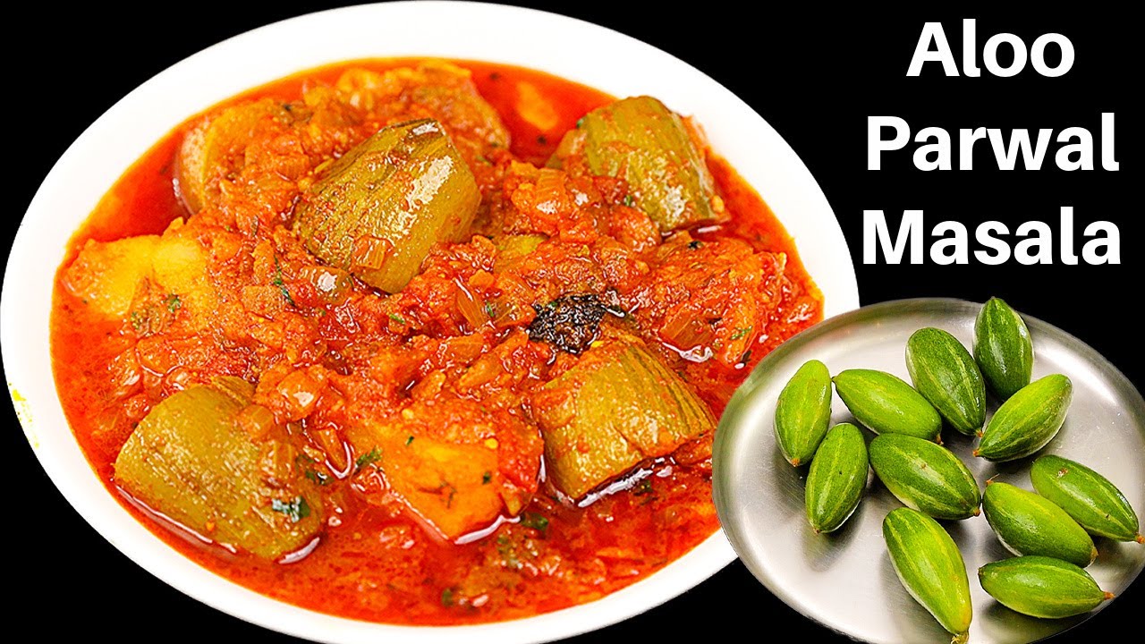 आलू परवल की मसालेदार सब्ज़ी कुकर में | Aloo Parwal masala | Pointed Gourd Curry | KabitasKitchen | Kabita Singh | Kabita