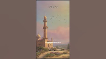 خاشعاً لله | تلاوة عاطفية لسورة المرسلات - الشيخ سعود الشريم