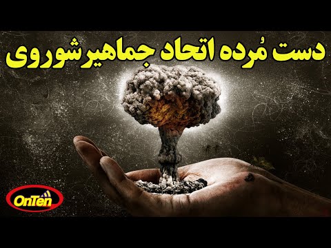 تصویری: چرا هواپیماها بر فراز تبت پرواز نمی کنند؟