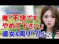 可愛らしい同僚を初対面で泣かせてしまった俺に仕返しするため、彼女は俺に黙って・・・【馴れ初め 出会い・縁 職場・会社 家族 告白・プロポーズ 感動する話 スカッとする話】