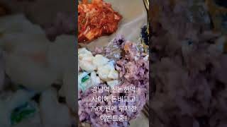 강남역,신논현역 사이에 돈비고고 7900원 무한리필 돈까스집입니다! 한시적으로 가격 이벤트중입니다.    생생정보통 맛집 #돈비고고 #돈까스맛집 #무한리필 #생생정보통 #돈까스