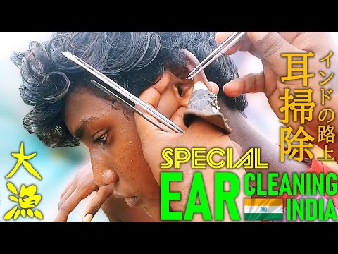 インド【耳かき/耳掃除】Ear Cleaning India ASMR