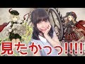【SINoALICE - シノアリス -】ピノキオ&赤ずきん新ガチャ「ブリキの宝箱」SS狙い！文句なしの神引きを見せてあげる！！！【宮本彩希】