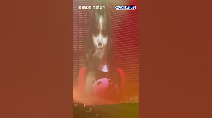 快新聞／Lisa見面會登場！超辣「賽車女郎裝」嗨翻高雄巨蛋 #blackpink  #shorts