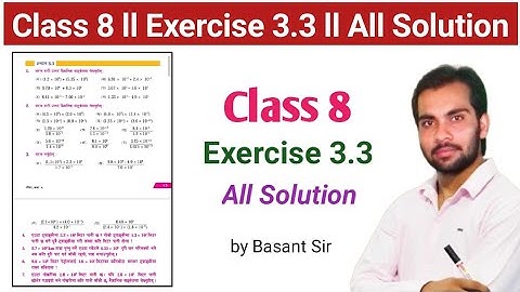 Class 8 Exercise 3.3 // scientific notation // by Basant sir // Mathematics Basant Sir