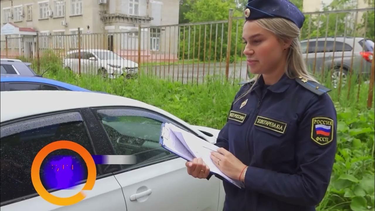 Должники курган. Ул правды 10 севастополь мировые судьи. Улица правды дом 10 севастополь. Ул правды 10 севастополь судебные приставы. Судебные приставы правда 10.