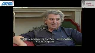 Το τραγούδι του Νεκρού Αδελφού