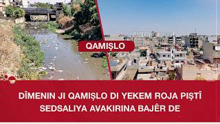 Dîmenin Ji Qamişlo Di Yekem Roja Piştî Sedsaliya Avakirina Bajêr De