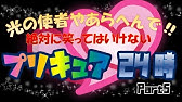 ショウヘイヘーイ Youtube