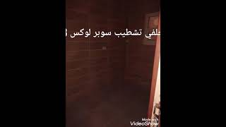 Title شقه للبيع بمدينه نصر كمبوند كابيتال إيست دور اول علوي 88م