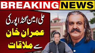 Ali Amin Gandapur Meets Imran Khan in Jail | Breaking News | Capital TV