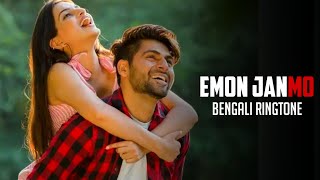 Emon Janmo Bengali Ringtone 2021 | FilkerMakers Fm | Download Now
