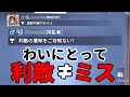 そちらの世界は厳しいようで＾＾；【identityV】【第五人格　ランク戦】