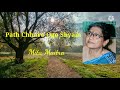 PATHO CHHARO OGO SHYAM || Mita Maitra || Golden days song Mp3 Song