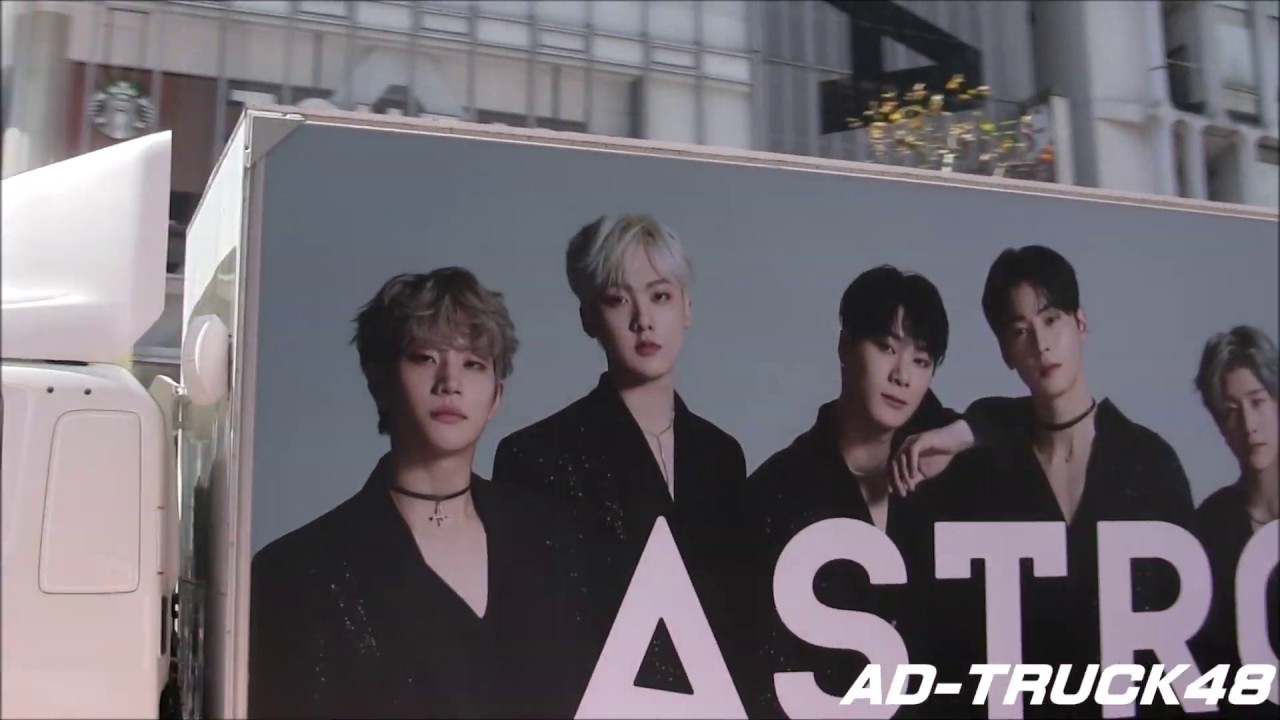 ASTRO (アストロ) 日本デビューミニアルバム「Venus」発売記念のアド