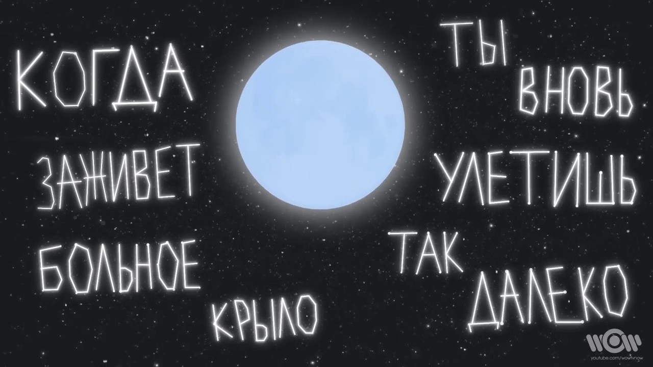 Скачай песню леша луна. Полная Луна укажет мне путь. Леша Свик Луна. Леша Свик Луна актриса. Маша Капштык Леша Свик Луна.