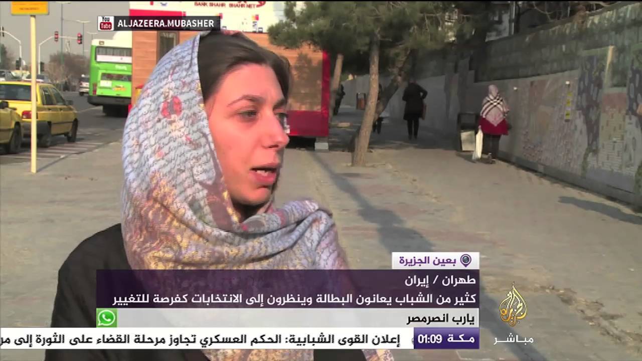 شباب إيران يعانون البطالة وينظرون إلى الانتخابات كفرصة للتغيير