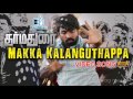 🎧Dharmadurai - Makka Kalanguthappa | Remix song |swag music
