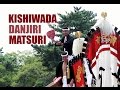 Tradiciones japonesas: Kishiwada Danjiri Matsuri