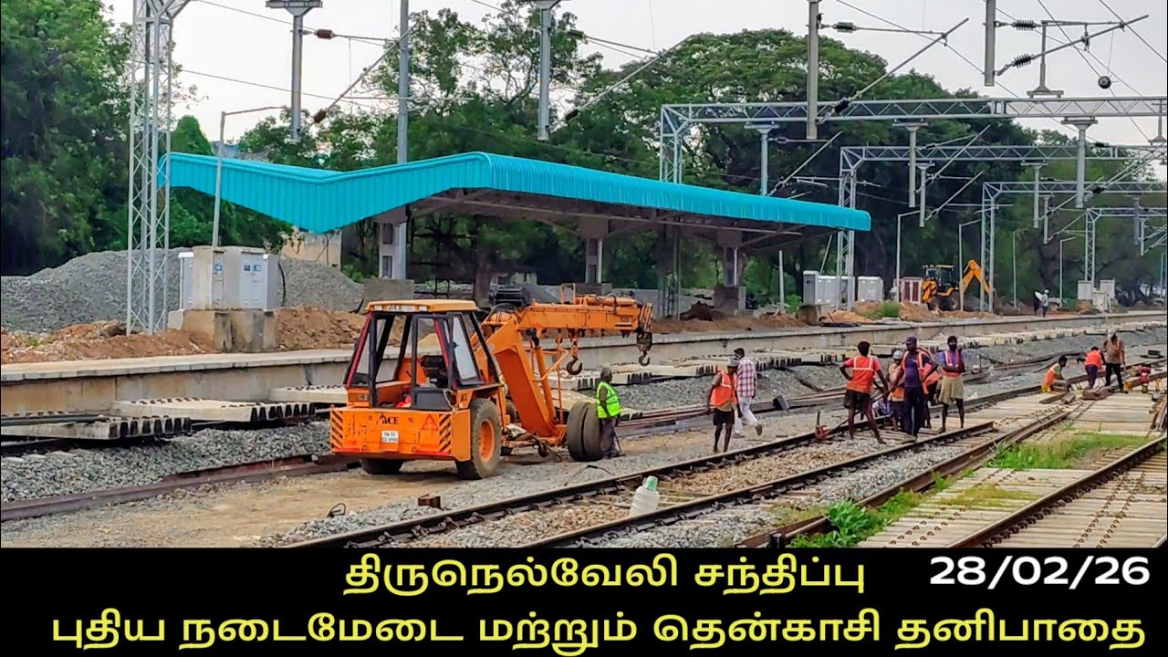 Tirunelveli junction, New platform construction and Saparate track works Tenkasi update.