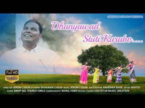 dhanyawad-stuti//sadari-masih-bhajan-2019//-nagpuri-masihi-bhajan-2019//new-sadri-song//latest-sadri