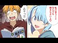 【漫画】テストで赤点連発！さすがにヤバいと思って猛勉強した結果まさかの疑いをかけられることに…
