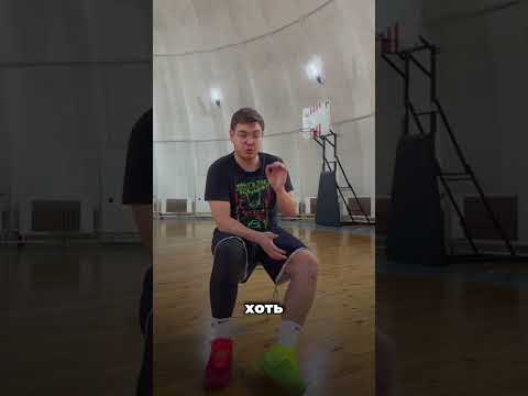 ЛУЧШИЕ КРОССОВКИ ДЛЯ БАСКЕТА 🔥🔥 #баскетбол #спорт #нба #тренировки