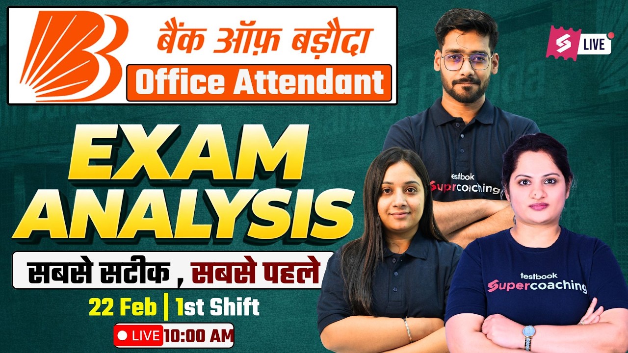 Bank Of Baroda Office Attendant Exam Analysis | BOB Peon Exam Review 22 Feb 1st Shift |Bank Testbook