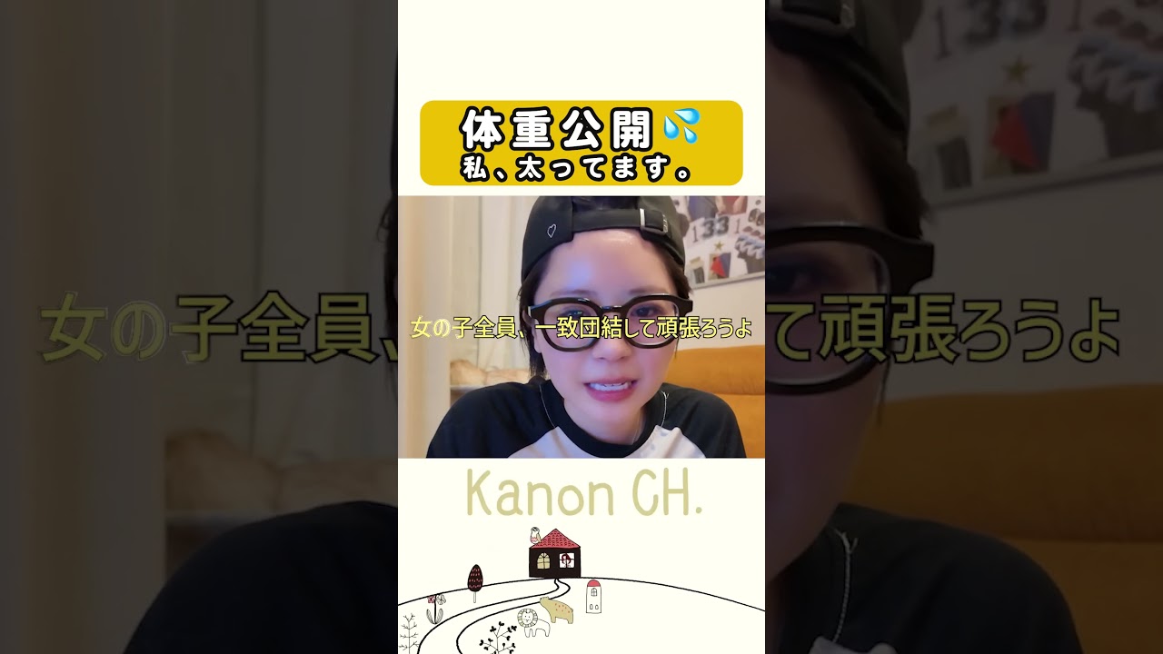 #社会人 #ダイエット #vlog