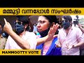 മമ്മൂക്ക വന്നപ്പോൾ സംഘർഷം | Mammootty Casts his Vote | Mammootty in Polling Booth | Mammootty Vote