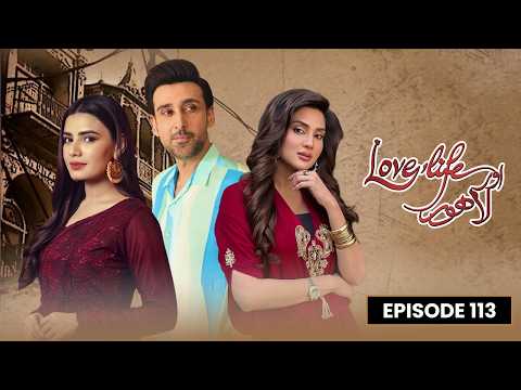 Love Life Aur Lahore — Episode 113