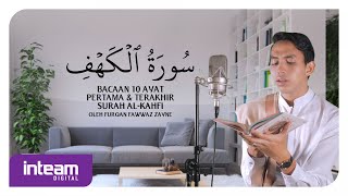 Furqan Fawwaz Zayne • Bacaan 10 Ayat Pertama \u0026 Terakhir Surah Al-Kahfi | سورة الكهف