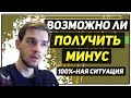 Моя СЕКРЕТНАЯ Закономерность! Новая Стратегия для Трейдинга!