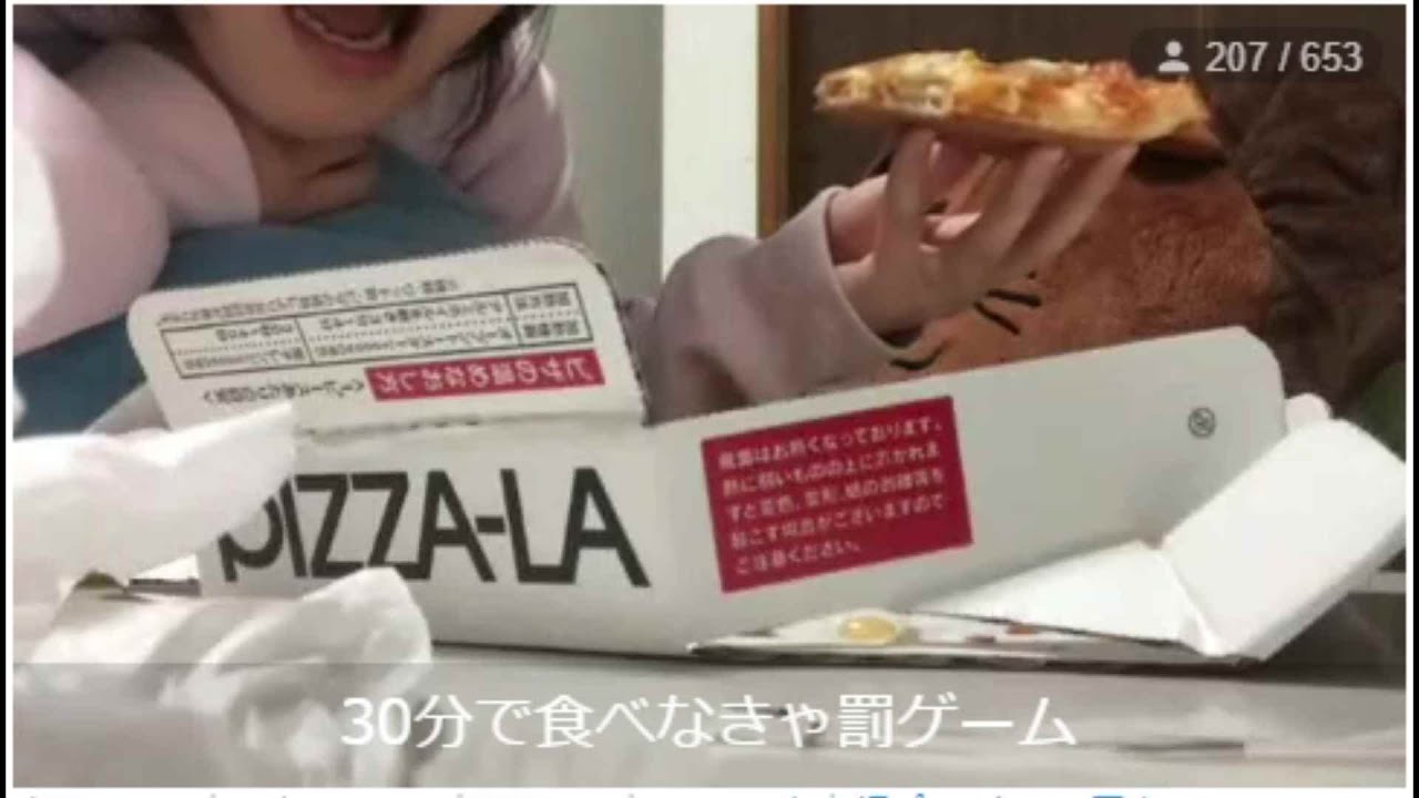 【カメラ】30分で食べなきゃ罰ゲーム【りんこ】