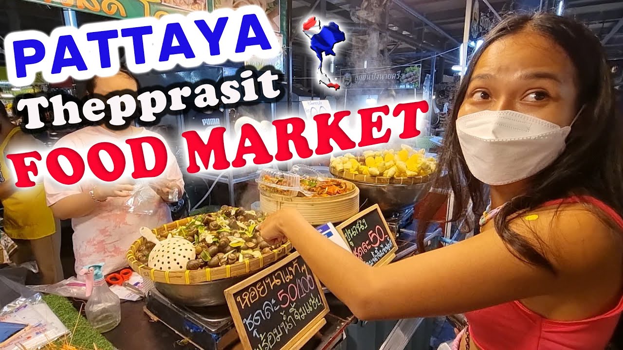 Продуктовый рынок Паттайи Ходить и комментировать - тайская уличная еда