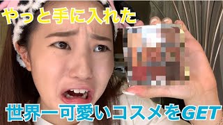 【NEWコスメ】新作アイシャドウが可愛すぎる！