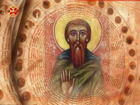 საეკლესიო კალენდარი - 1 მაისი