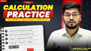 Daily Calculation Practice | For SSC Railway Bank Defence Exams | By Abhishek Ojha Sir | 25 Aug 2026