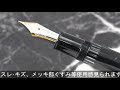 MONTBLANC モンブラン 万年筆 マイスターシュテュック #149 14C中白/EF