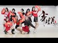 .singmv dance practicemv