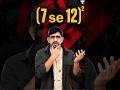 (7 se 12)²... ye kya hai ??? Surprise or Shock... Luv ❤️  u guys