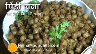 Pindi Chana Recipe