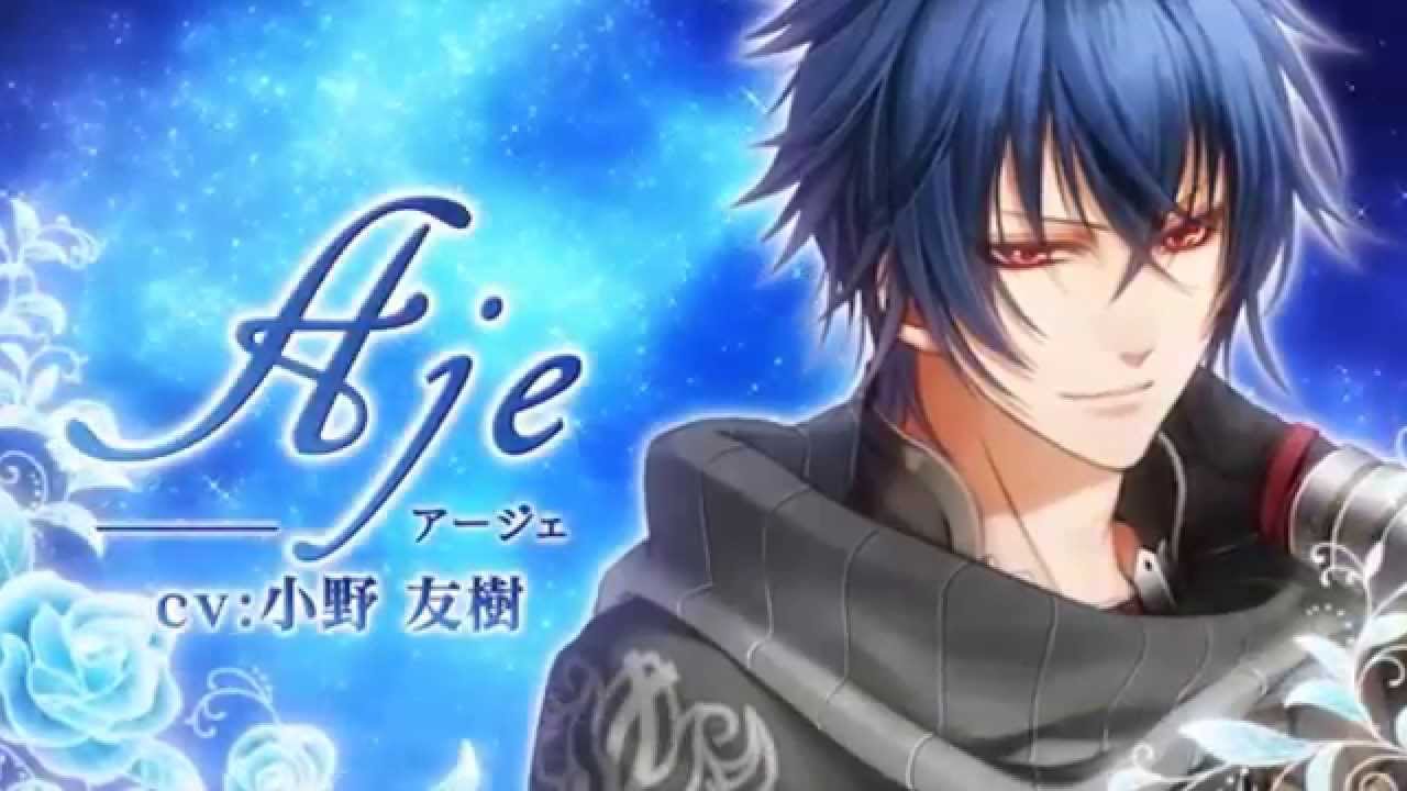 Otome Game Review: Snow Bound Land – Bread Master Lee