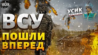 ВСУ пошли вперед! Армии РФ накостыляли. Первые F-16 врываются в бой. Усик – чемпион / Наше время